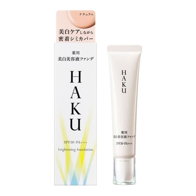 Haku Medicated Brightening Foundation SPF30 PA+++, Natural Beige