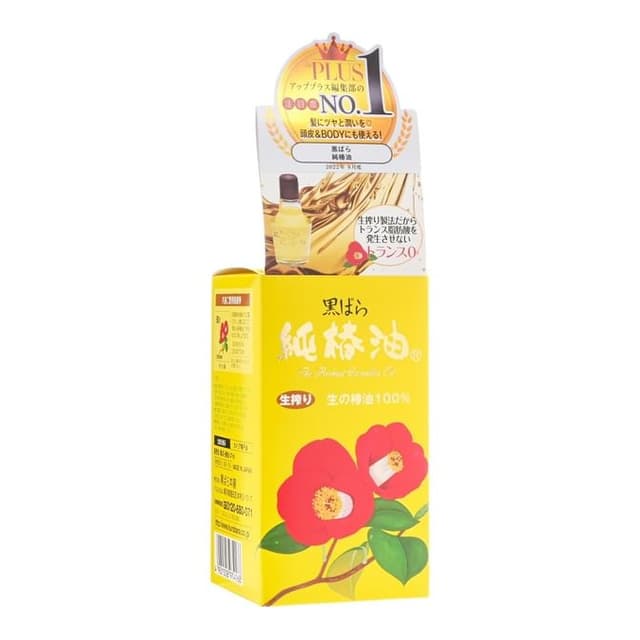 Camellia Oil