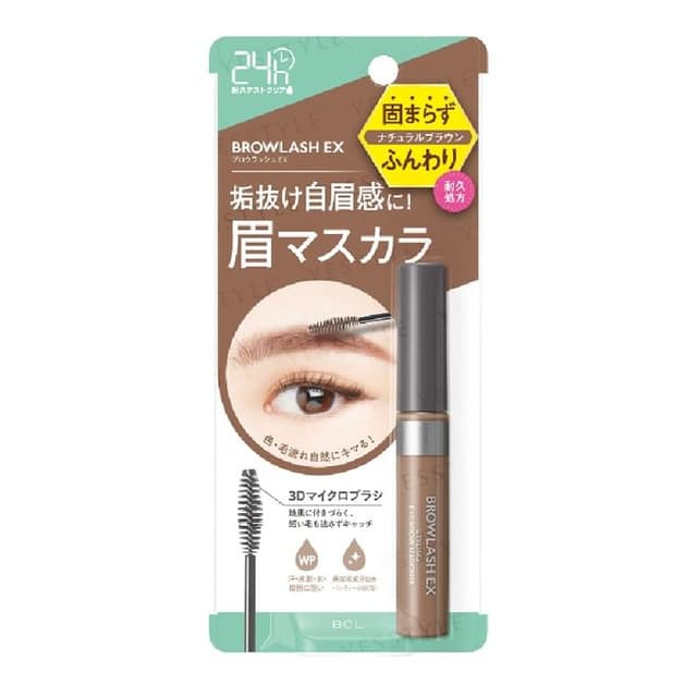 Browlash EX Styling Eyebrow Mascara Natural Brown