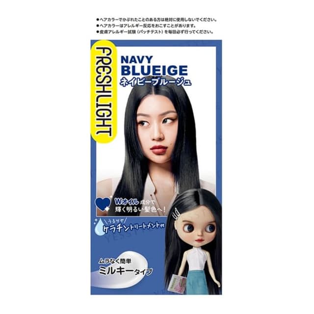 Fresh Light Milky Hair Color Navy Blueige