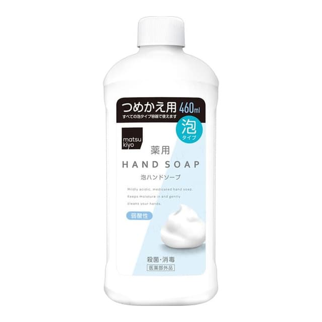 Foam Hand Soap Refill