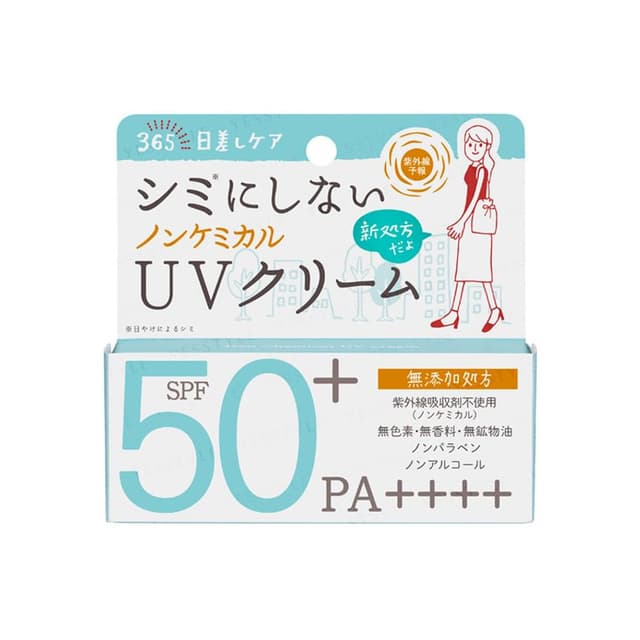 UV-yohou Non Chemical UV Cream SPF 50+ PA++++