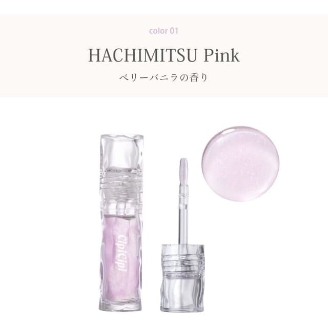 Glass Plumper Lip Gloss, #01 Hachimitsu Pink