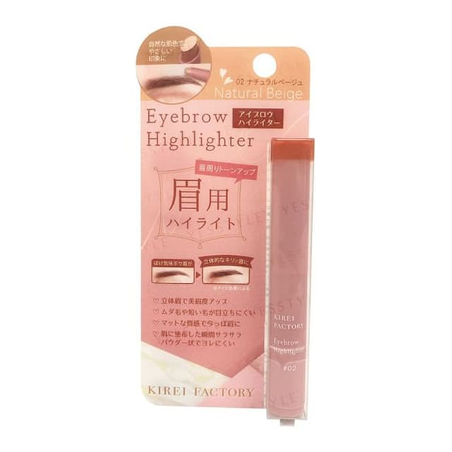 Eyebrow Highlighter 02 Natural Beige