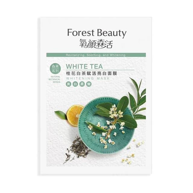 Natural Botanical Series White Tea Whitening Mask