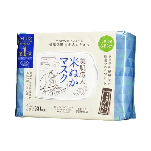 Clear Turn Bihada-Syokunin Beautiful Skin Artisan Mask, Rice Bran
