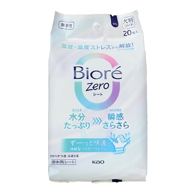 Biore Zero Body Sheet