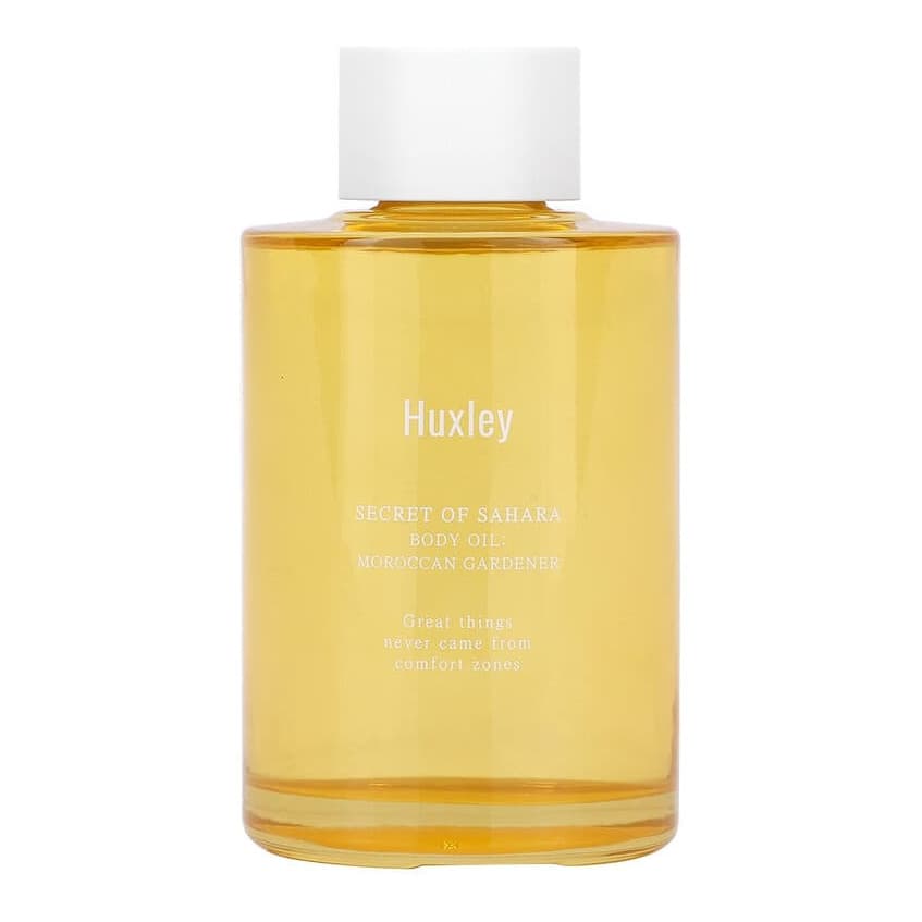 Secret of Sahara, Body Oil, Moroccan Gardener