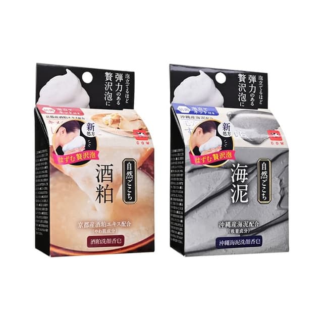 Natural Face Wash Soap, Kyoto Sake Lees