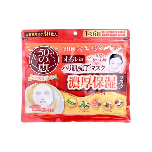 50 Megumi Oil-In Firming Mask