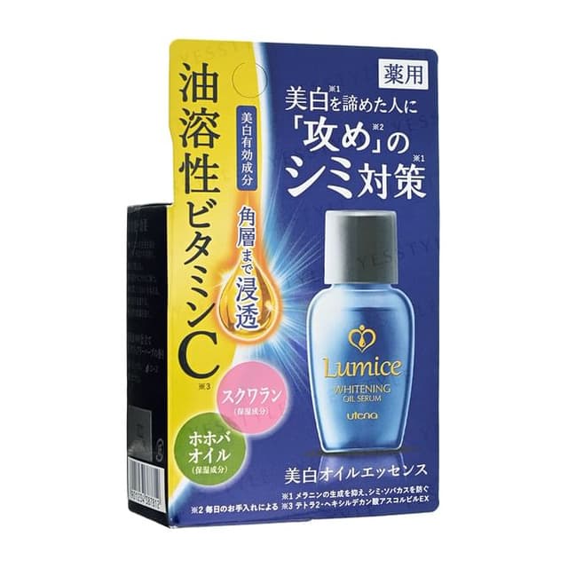 Lumice Whitening Oil Serum