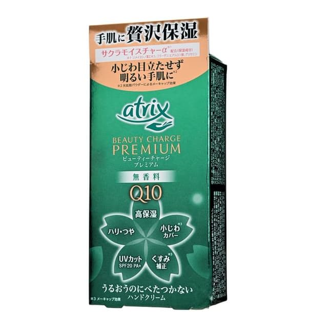 Atrix Beauty Charge Premium Hand Cream, SPF 20 PA+
