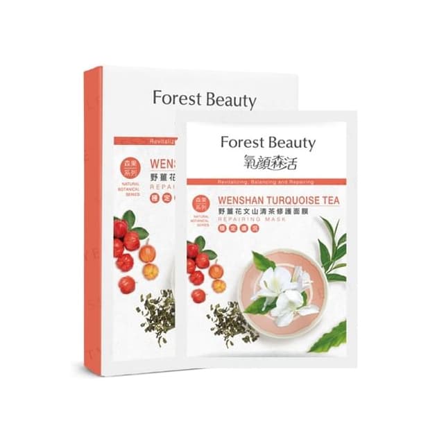 Natural Botanical Series Wenshan Turquoise Tea Repairing Mask 3 pcs