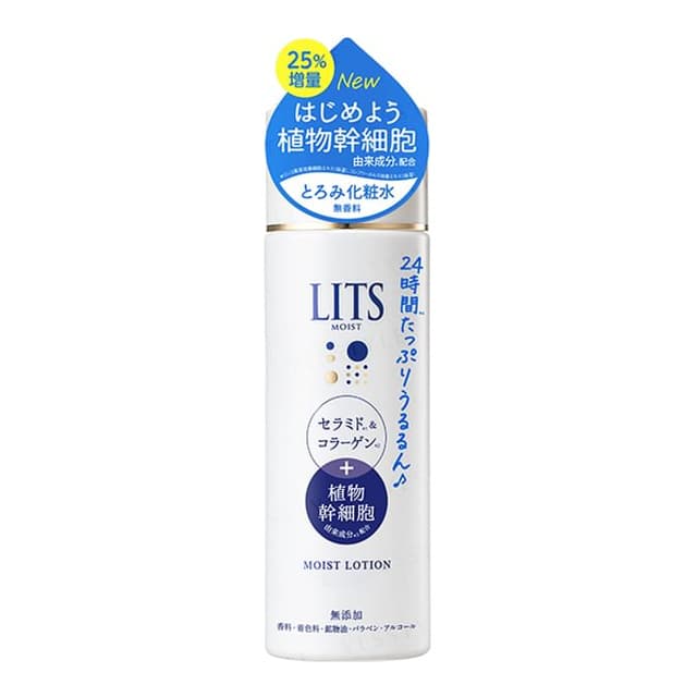 Moist Lotion