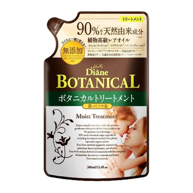 Diane Botanical Moist Oil Treatment