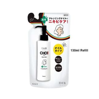 Hadabisei CHOI Acne Care Cleansing Oil