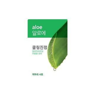 Fresh Power Essence Mask, Aloe
