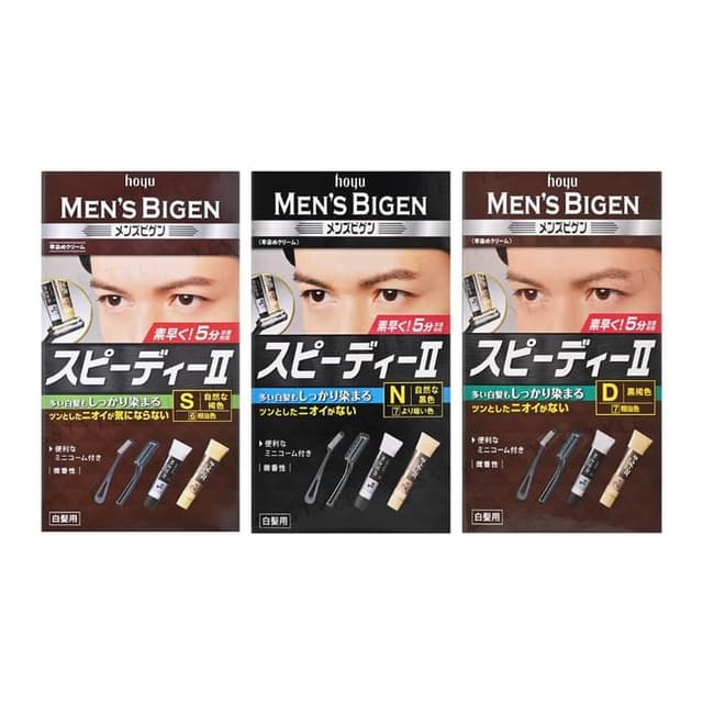 Men's Bigen Speedy Gray Hair Color II, S Natural Brown