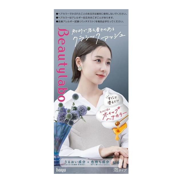 Beautylabo Whip Hair Color, Classic Ash