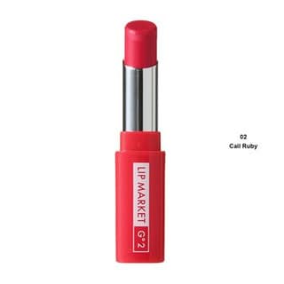 Lip Market Lip Recipe G, #02 Cali Ruby