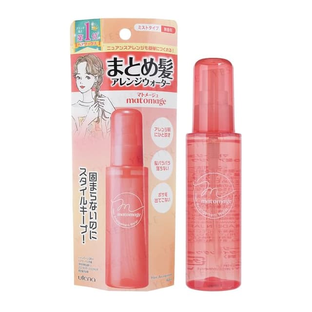 Matomage Hair Arrangement Water