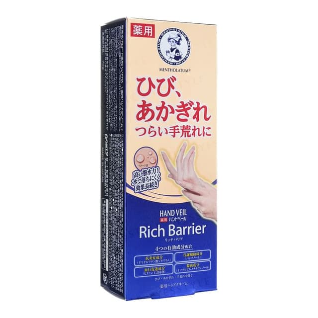 Hand Veil Rich Barrier Cream