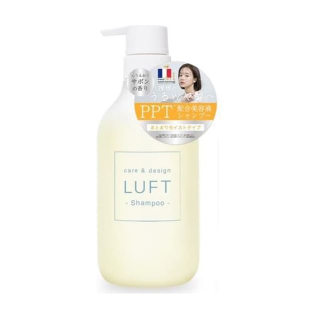 Care & Design Shampoo H