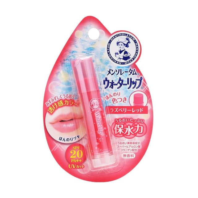 Water Lip Color Balm SPF 20 PA++, Raspberry Red