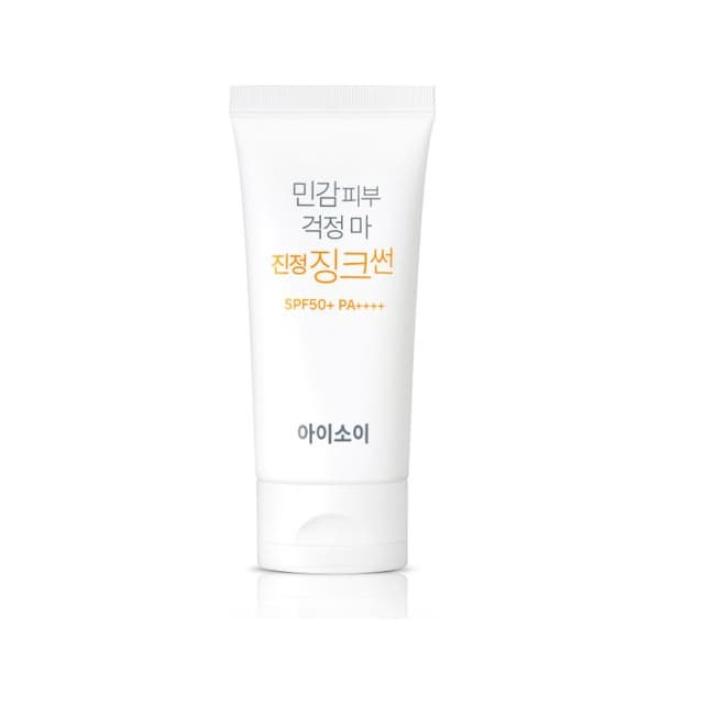 PURE UV Smart Multi-Protection Zinc Sunscreen