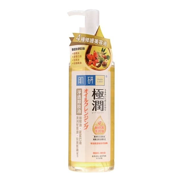 Hada Labo Super Hyaluronic Acid Cleansing Oil