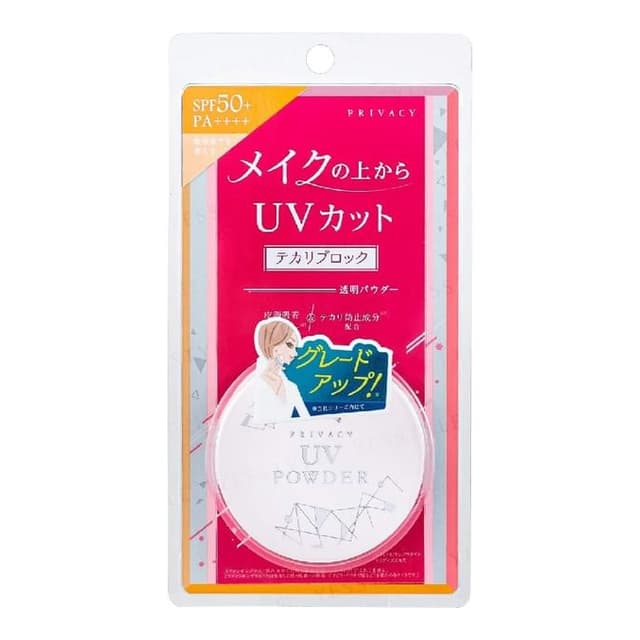 Privacy UV Powder SPF 50+ PA++++