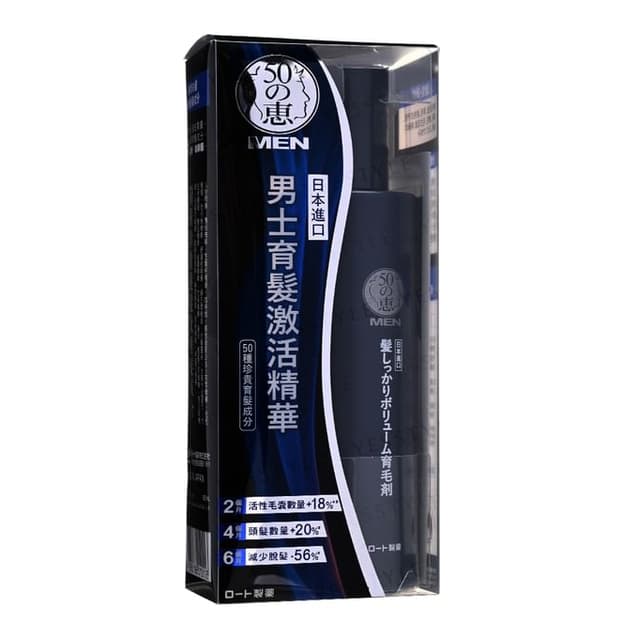 50 Megumi Men Hair Essence