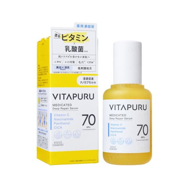 VITAPURU Medicated Deep Repair Serum