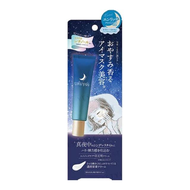 URUYOI Night Repair Eye Cream