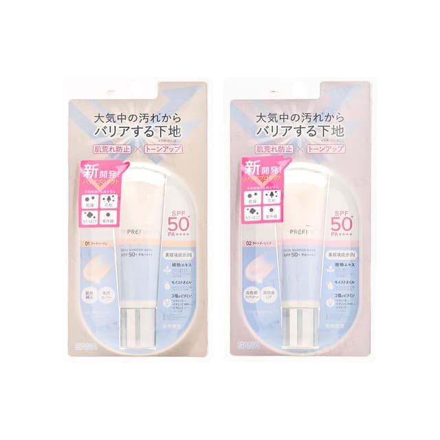 Imprefine Skin Barrier Base M SPF 50+ PA++++, #01 Nude Beige