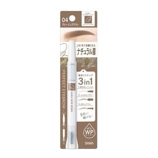 New Born Perfect Eyebrow Pencil, #04 Greige Brown