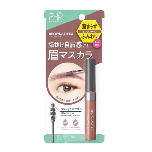 Browlash EX Styling Eyebrow Mascara Pink Brown