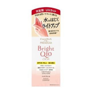 CoenRich The Premium Light Up Moist Guard Hand Cream SPF 25 PA++