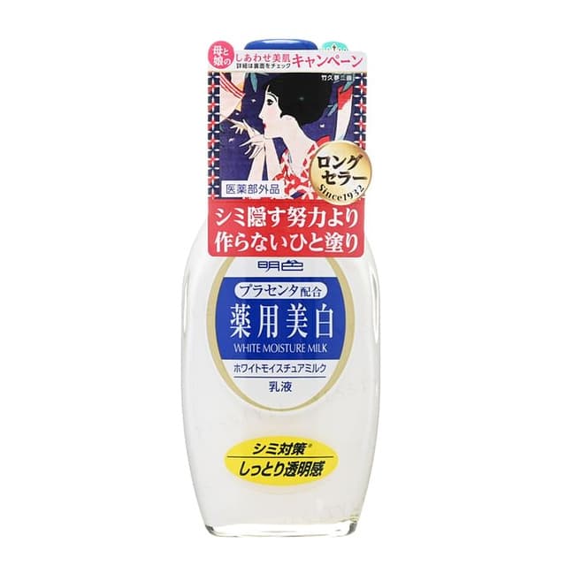 White Moisture Milk