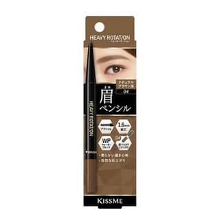 Kiss Me Heavy Rotation Eyebrow Pencil, #04 Natural Brown