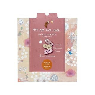 Lavender White Musk Flower Hot Eye Care Mask