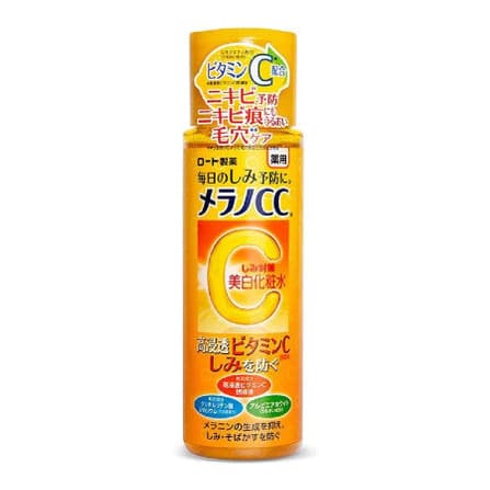 Vitamin C Brightening Lotion (Light)