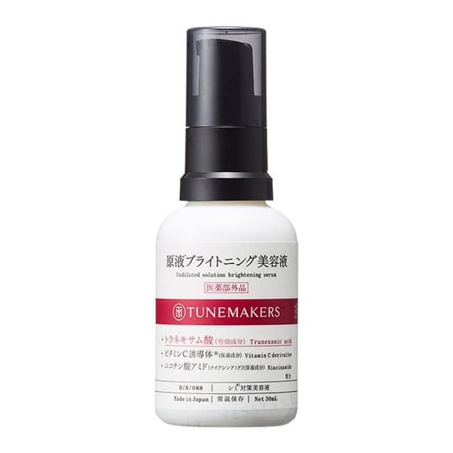 Undiluted Solution Brightening Serum