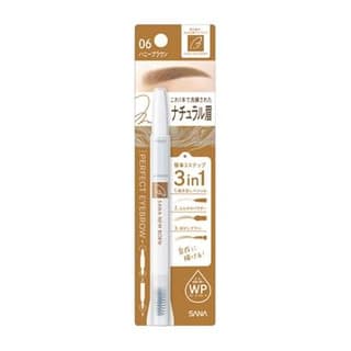 New Born Perfect Eyebrow Pencil, #06 Honey Brown