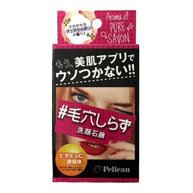 Facial Cleansing Pores Soap