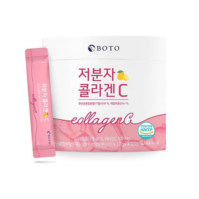 Small Molecular Collagen C