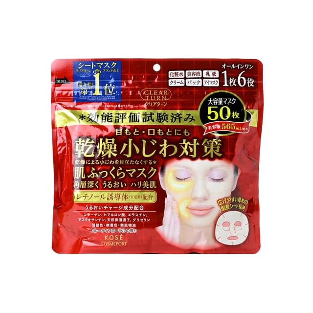 Clear Turn Hada Fukkura Moisture Mask