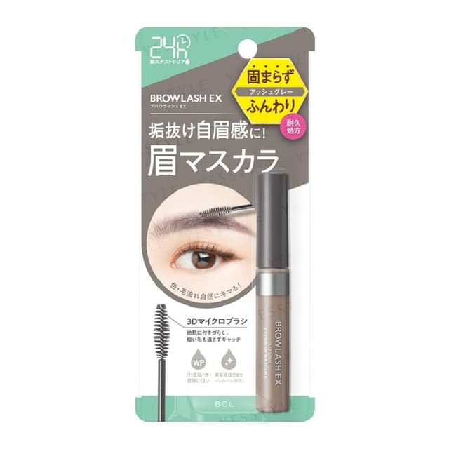 Browlash EX Styling Eyebrow Mascara Ash Gray