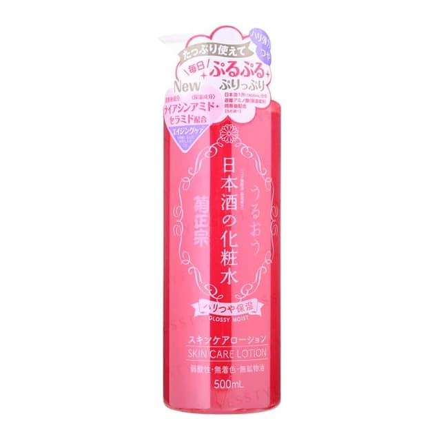 Japanese Sake Firmness & Moisturizing Skin Care Lotion