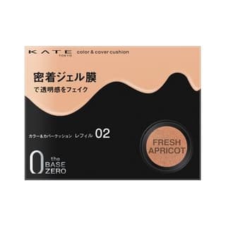 Kate Color & Cover Cushion, #02 Fresh Apricot